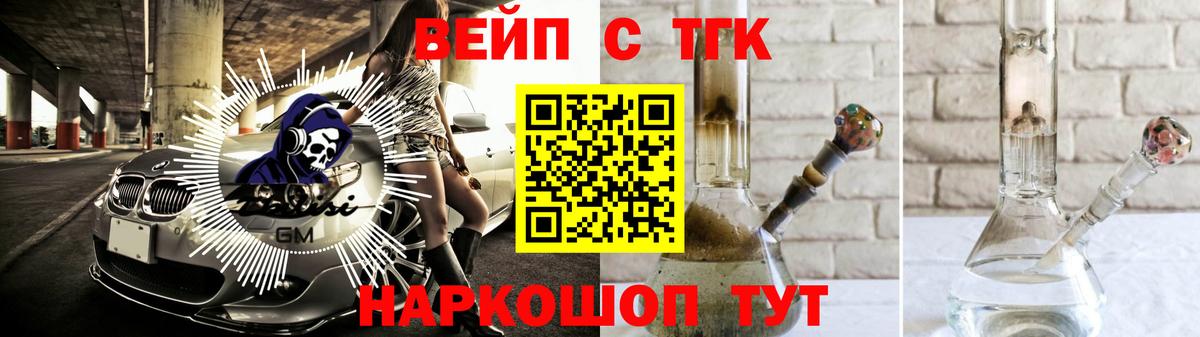 Аргун  Дистиллят ТГК гашишное масло  наркошоп  Вход с VPN 
