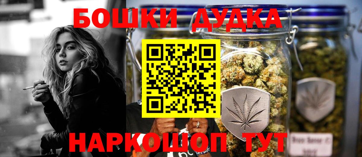 Каннабис White Widow  Конопля Bruce Banner  Аргун  Каннабис AK-47  Вход с VPN 